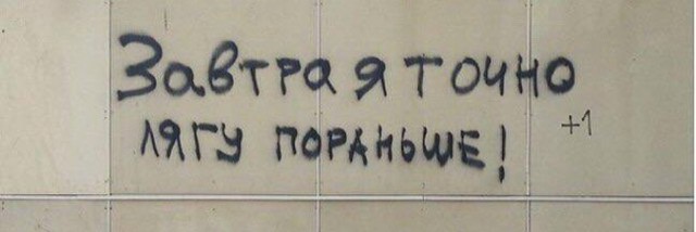 Немного картинок на вечер этой субботы