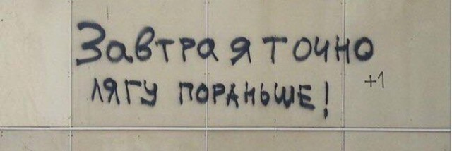 Немного картинок на вечер этой субботы