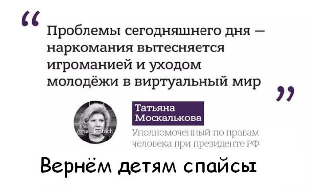 Прикольные комментарии и высказывания из Сети  07.11.2018