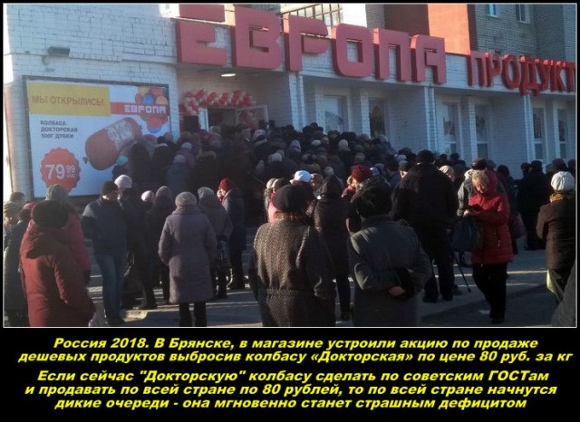 Новогодний продуктовый набор Героя Советского Союза в СССР