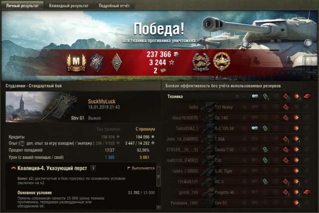 Wargaming 55