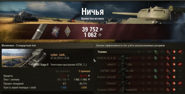 Wargaming 56