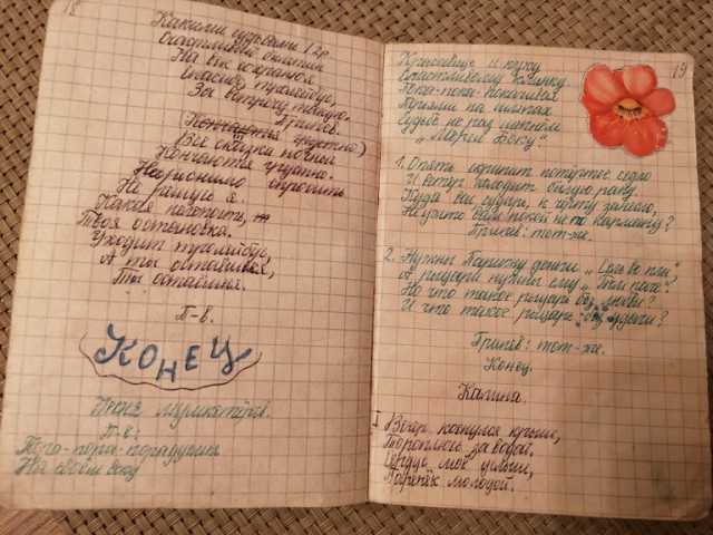 Странные фразы, которые слышались нам в песнях вместо нормальных слов