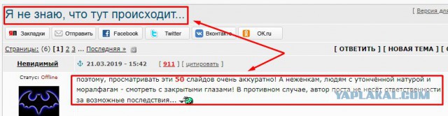 Я не знаю, что тут происходит...