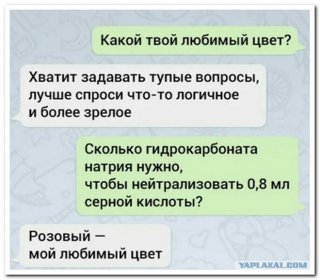 Смешные комментарии из социальных сетей 08.05.2019
