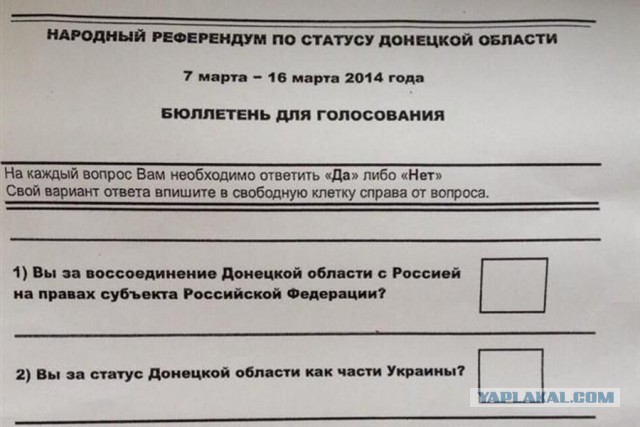 26 мая началась война на Донбассе