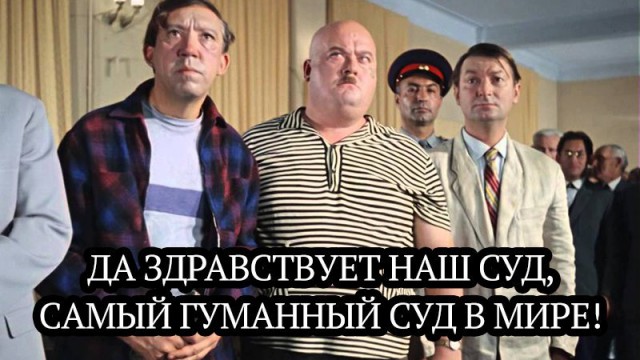 Глава Счетной палаты Алексей Кудрин заявил, что в России подкупаются суды