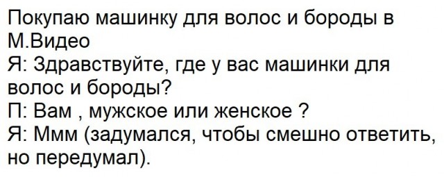 Немного картинок с надписями и без - 9