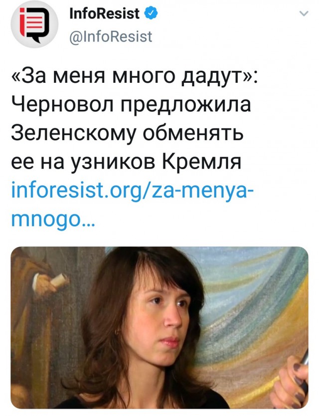 Зеленский таки первый позвонил Путину
