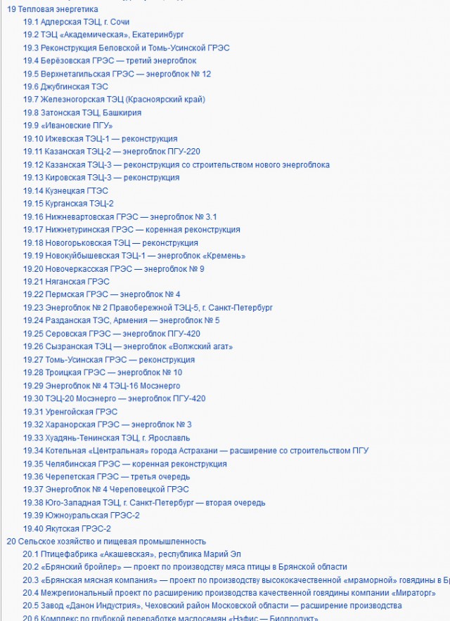 Сотрудника «России 1» встретили криками «Позорище!» на митинге в Москве