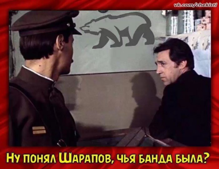 А вы никогда не пробовали перевернуть эмблему Chicago Bulls и внимательно посмотреть?