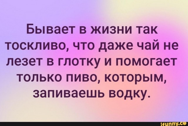 Небольшая субботняя алкоподборка