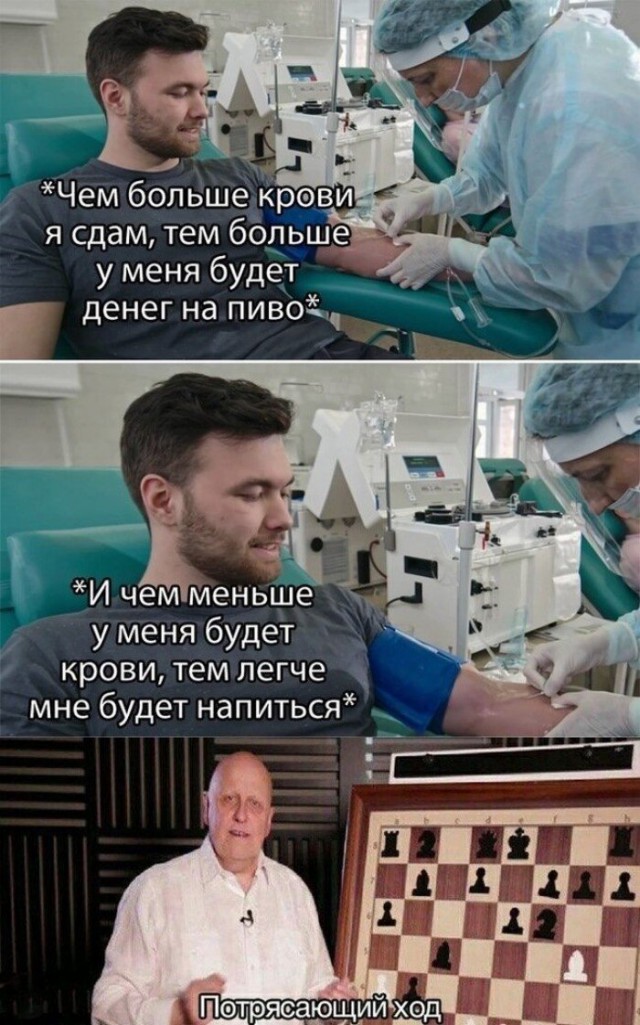 Тема уморительного алковеселья