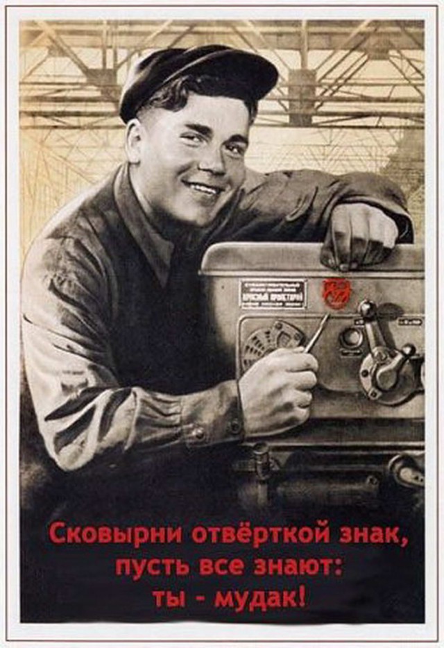 Громкие заявления