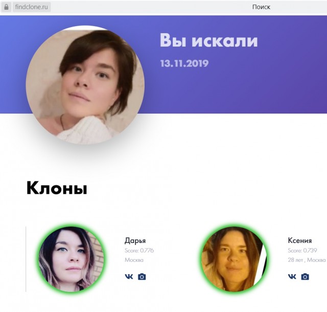 Пельменная фея ищет мужа. Может кому надо?