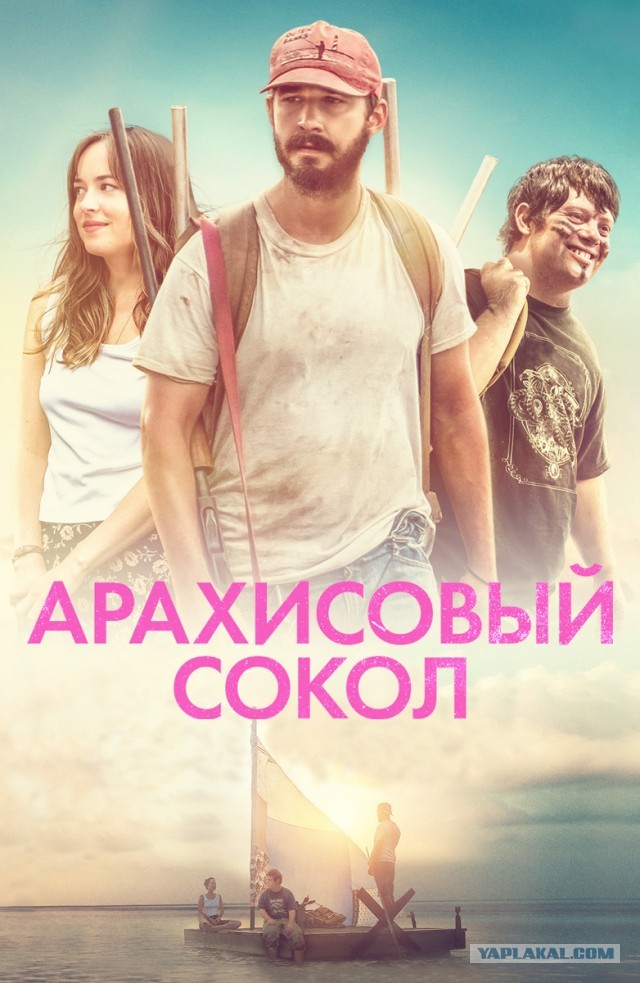 "Солнечные" дети.