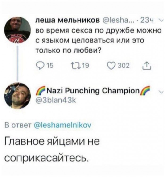 Бредзона 26.12.2019
