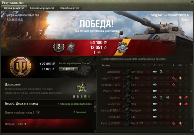 Wargaming 58