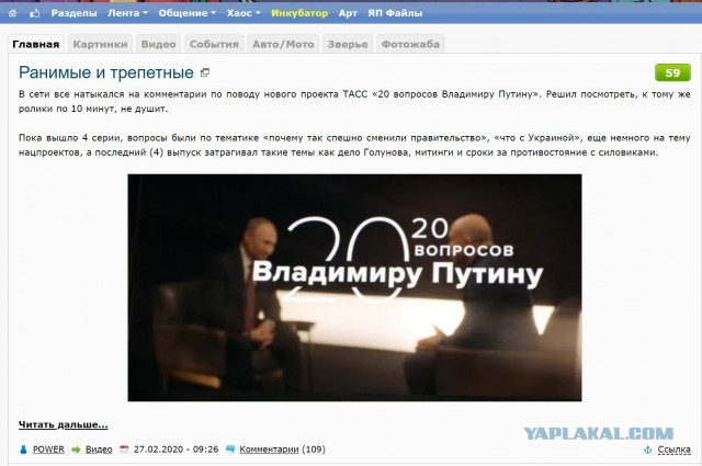 Путин согласился обнулить свои президентские сроки