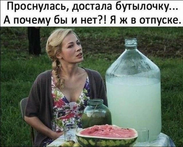 РазносолЪ