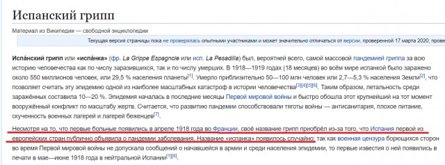 Про отсутствие взаимопомощи в Европе: о чем вам не расскажет Киселев
