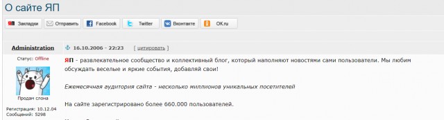 В каждом дворе такой был