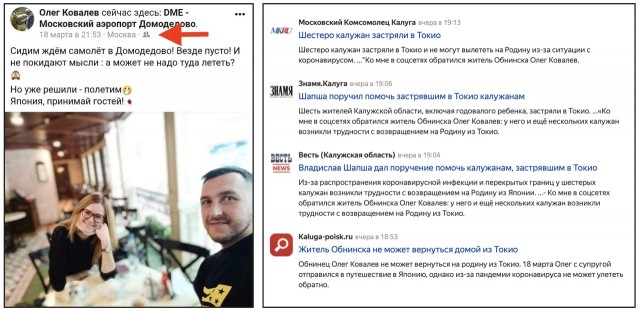 Пандемия. Коронавирус. Россия и мир. Последняя информация. Часть 12