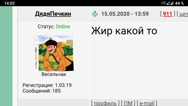 Всё началось с того, что старшая дочка попросила деньги на карманные расходы