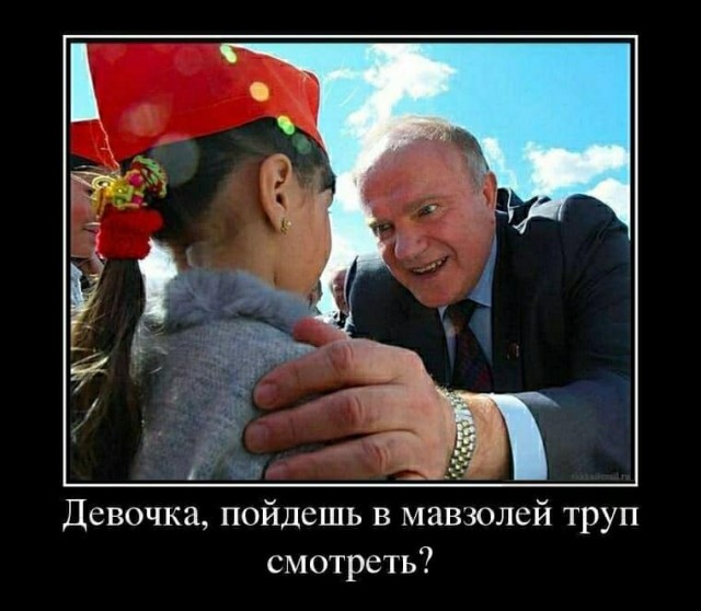 Так себе картинки 24.05.20