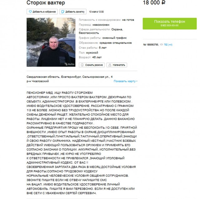 Кому нужен грамотный управленец?