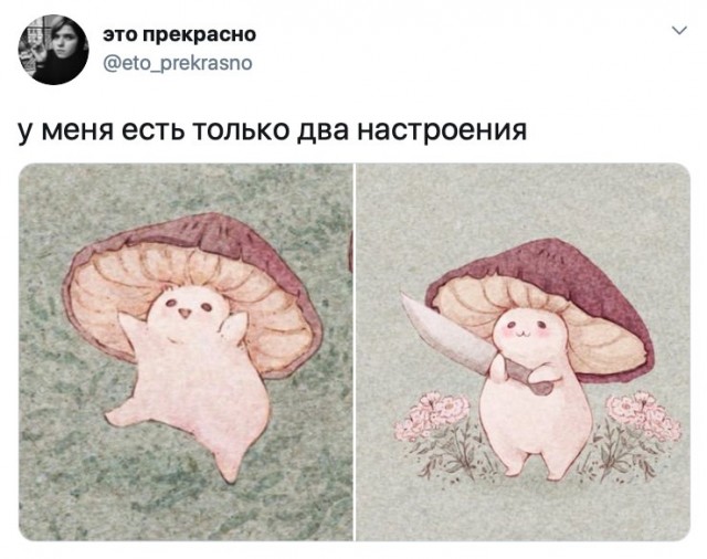 Немного картинок для настроения 222
