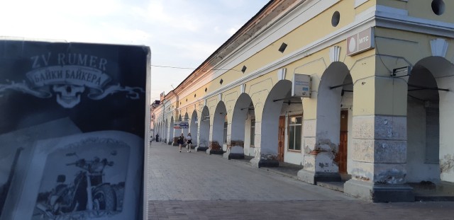 ЯП вокруг света. Германия, Австралия, Китай...