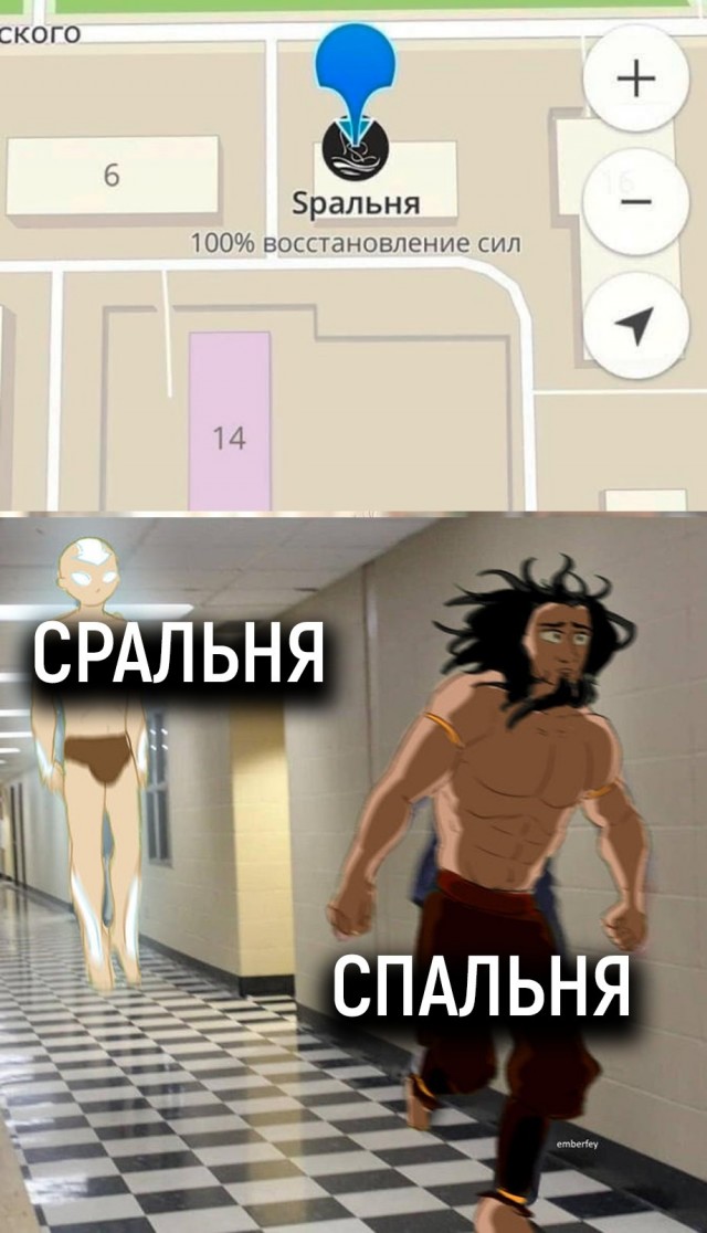 А как прочитаете вы?