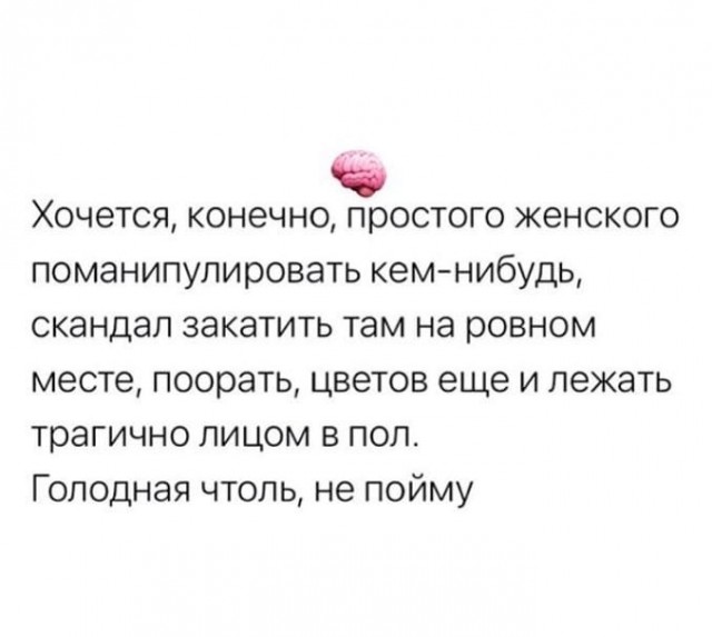 Что получает мужчина в официальном браке?