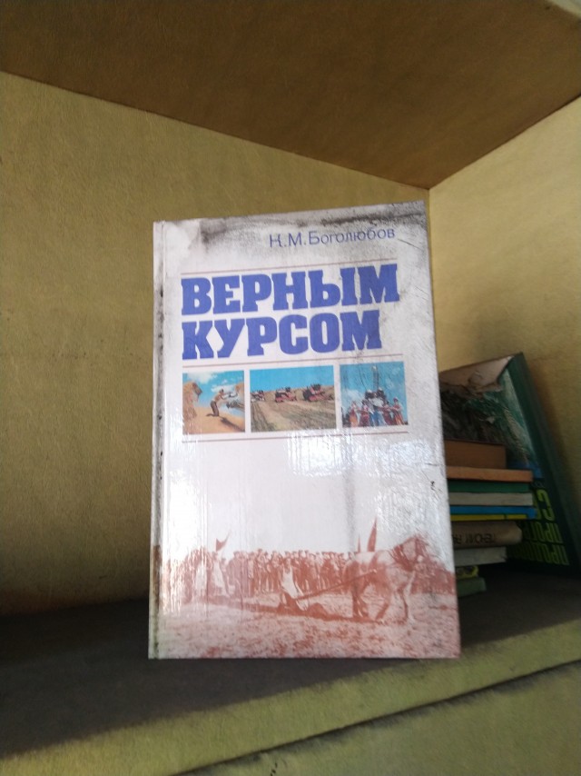Людей не обманешь...