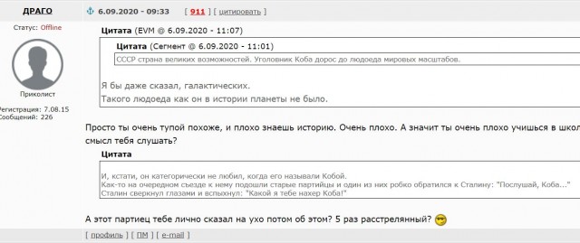 Не забывают. В Якутии установили ещё один памятник Сталину.
