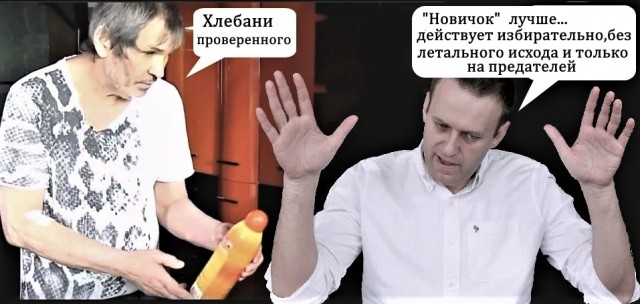 Навальный полностью пришёл в себя