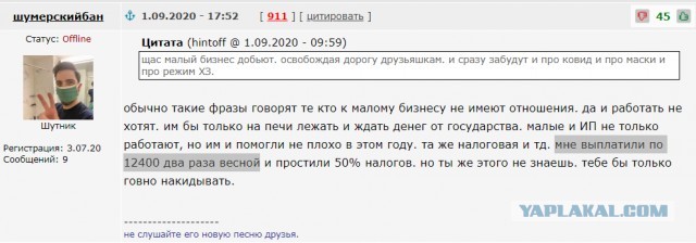 «Ситуация иная»: Кремль не считает нужными новые меры поддержки бизнеса из-за пандемии