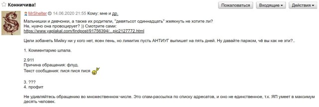 Не бойтесь развода. Женская версия