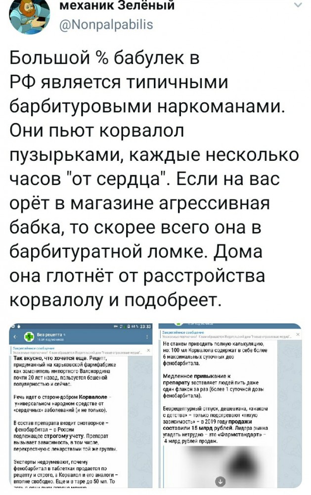 Юмор в картинках 18.10.20