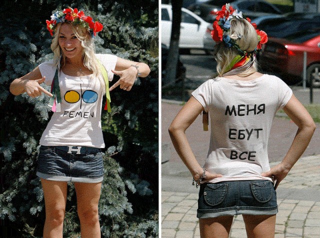 Фотожаба: Кому маечку?