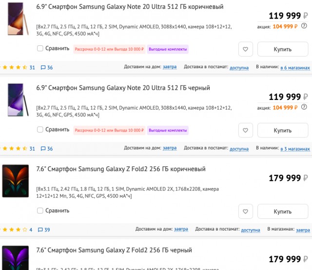 Apple все?