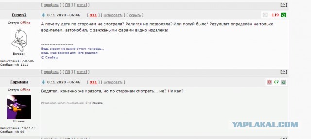Последние секунды жизни молодой пары попали на видео. Просто переходили дорогу по пешеходному переходу....