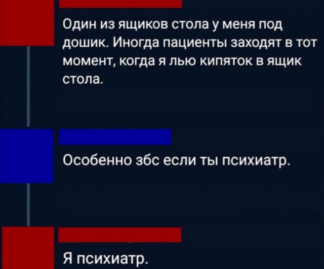 Юмор в картинках 9.11.20