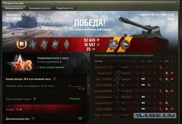 Wargaming 59