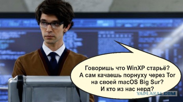 Ваш компьютер больше не принадлежит вам