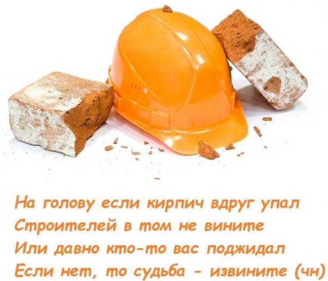 Стихо+картинки