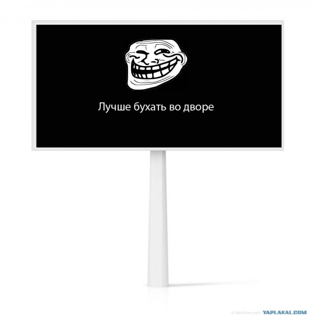 Фотожаба: Альтернативная реклама