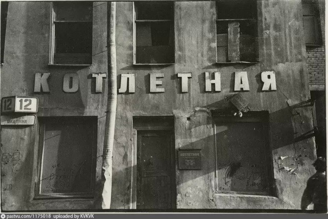 Почему этот любитель пива стоит сразу с двумя кружками в руках? 1980–е