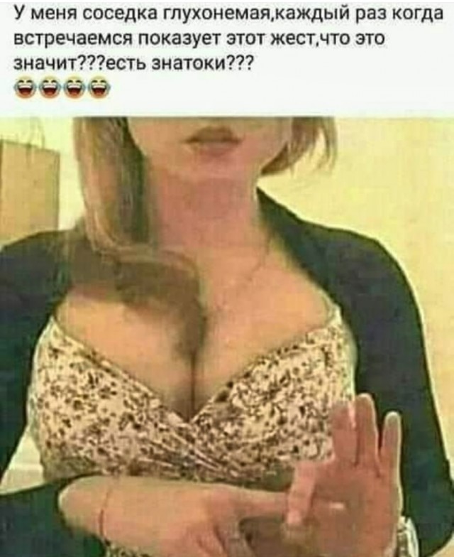 Пятница. И немного слегка пошлых картинок с надписями и без 16+ (11.12)